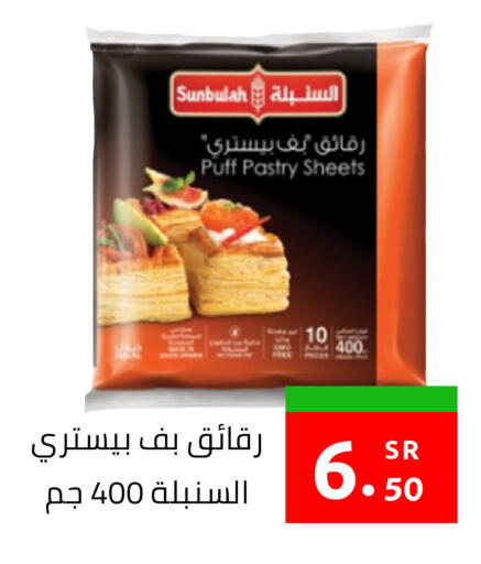 available at أسواق دي مارت in مملكة العربية السعودية, السعودية, سعودية - المنطقة الشرقية