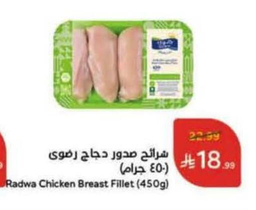 available at Hyper Panda in KSA, Saudi Arabia, Saudi - Ta'if