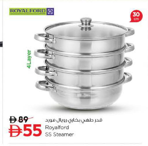 available at نستو هايبرماركت in الإمارات العربية المتحدة , الامارات - ٱلْفُجَيْرَة‎