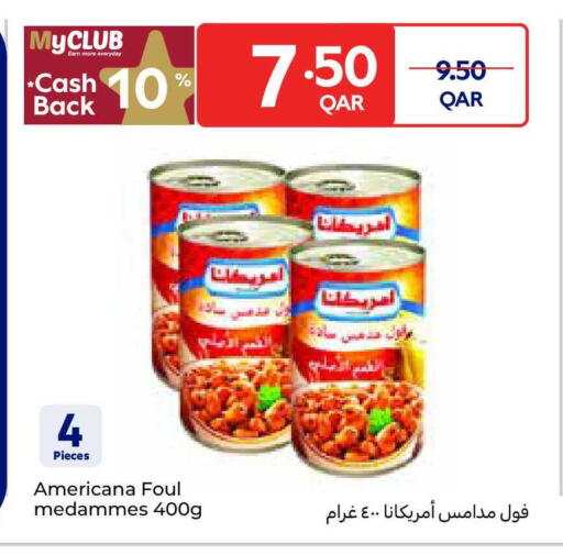 available at كارفور in قطر - الضعاين