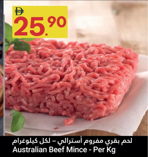 available at جراند الإمارات للتسوق in الإمارات العربية المتحدة , الامارات - أبو ظبي