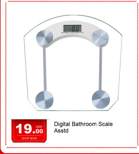 available at جي-ماكس هايبرماركت in قطر - الدوحة