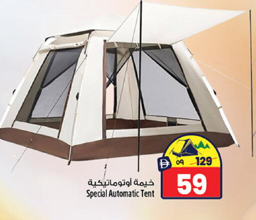 available at Safari Hypermarket in UAE - Sharjah / Ajman