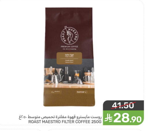 available at Mazaya in KSA, Saudi Arabia, Saudi - Saihat