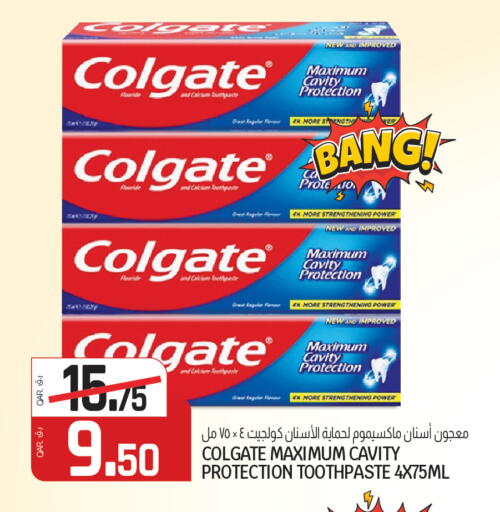 available at Kenz Mini Mart in Qatar - Umm Salal