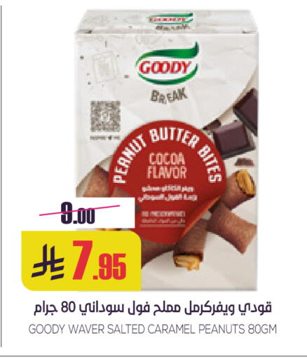 available at Sapt in KSA, Saudi Arabia, Saudi - Buraidah