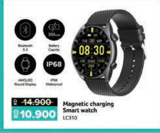 available at Lulu Hypermarket  in Kuwait - Ahmadi Governorate