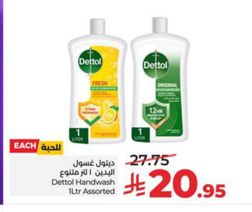 available at LULU Hypermarket in KSA, Saudi Arabia, Saudi - Al Khobar