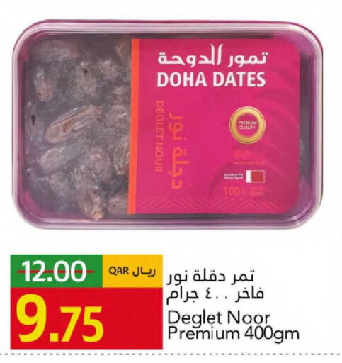 available at Gulf Food Center in Qatar - Al Khor