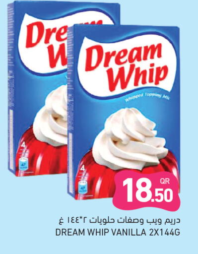 Vanilla available at أسواق رامز in قطر - الخور