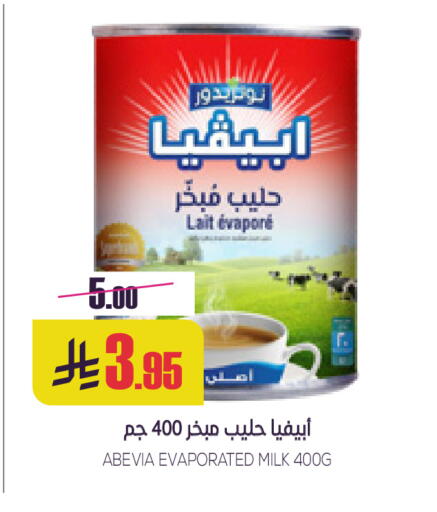 available at سبت in مملكة العربية السعودية, السعودية, سعودية - بريدة