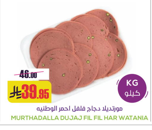 available at Sapt in KSA, Saudi Arabia, Saudi - Buraidah