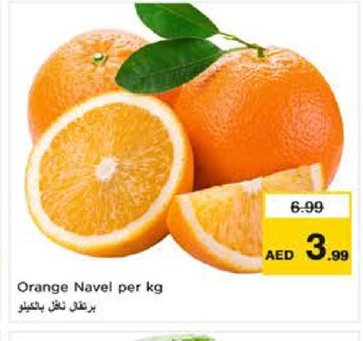Orange available at نستو هايبرماركت in الإمارات العربية المتحدة , الامارات - ٱلْعَيْن‎