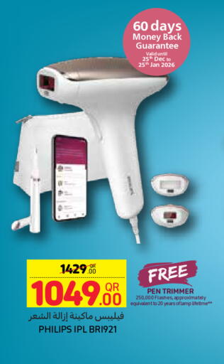 available at Carrefour in Qatar - Al Shamal