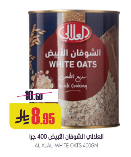 available at سبت in مملكة العربية السعودية, السعودية, سعودية - بريدة