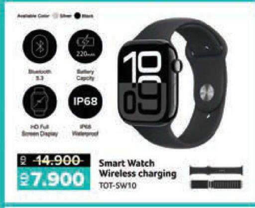 available at Lulu Hypermarket  in Kuwait - Ahmadi Governorate