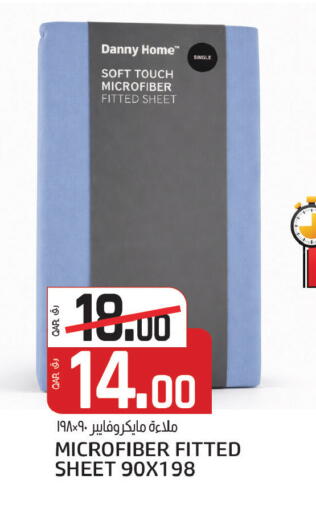 available at السعودية in قطر - أم صلال