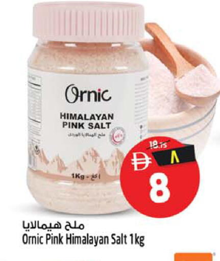 available at Safari Hypermarket  in UAE - Dubai
