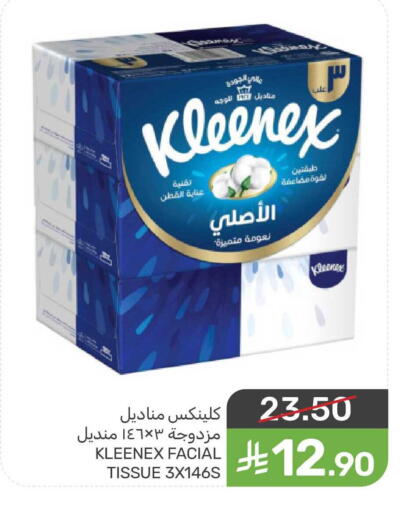 available at Mazaya in KSA, Saudi Arabia, Saudi - Dammam