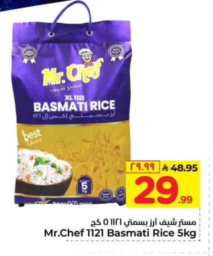 available at Hyper Al Wafa in KSA, Saudi Arabia, Saudi - Mecca