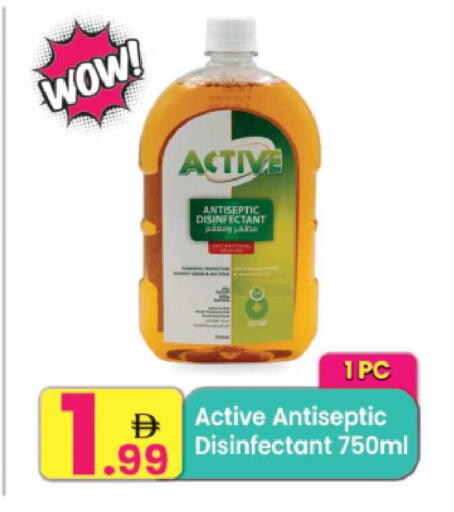 available at مركز كل يوم in الإمارات العربية المتحدة , الامارات - الشارقة / عجمان