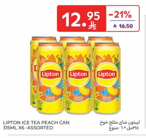 Peach available at Carrefour in KSA, Saudi Arabia, Saudi - Al Khobar