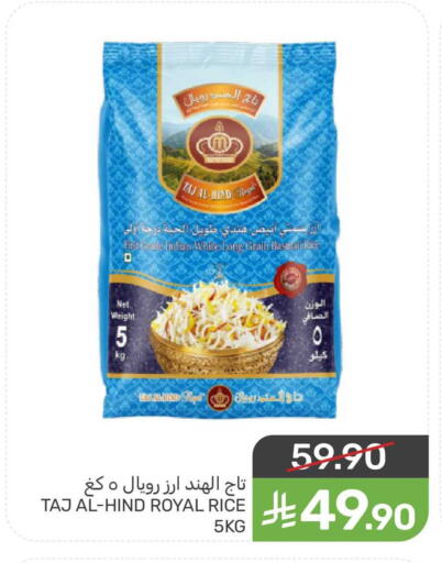 available at  مـزايــا in مملكة العربية السعودية, السعودية, سعودية - القطيف‎