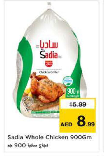 available at نستو هايبرماركت in الإمارات العربية المتحدة , الامارات - أبو ظبي