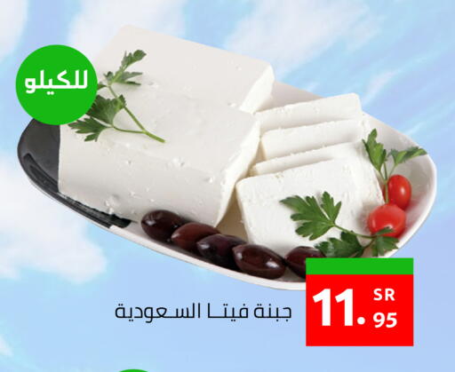 available at أسواق دي مارت in مملكة العربية السعودية, السعودية, سعودية - المنطقة الشرقية