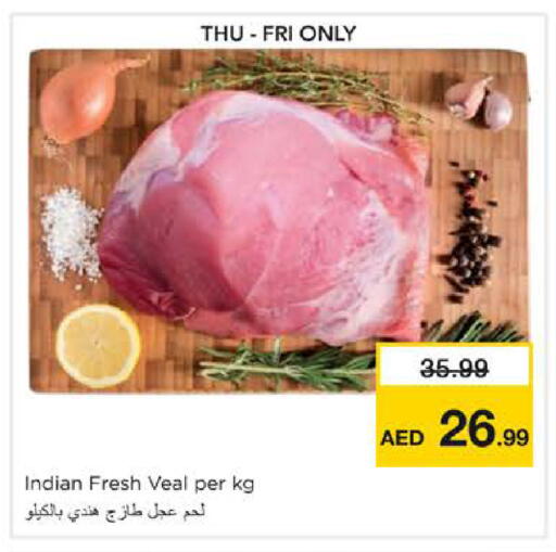 available at نستو هايبرماركت in الإمارات العربية المتحدة , الامارات - الشارقة / عجمان