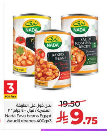 available at لولو هايبرماركت in مملكة العربية السعودية, السعودية, سعودية - سيهات