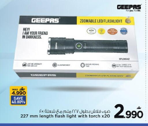 available at MARK & SAVE in Oman - Muscat