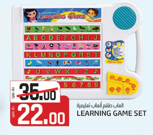 available at السعودية in قطر - الوكرة