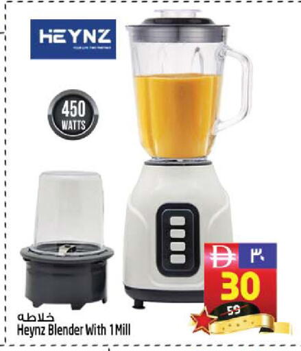 available at سفاري هايبر ماركت in الإمارات العربية المتحدة , الامارات - رَأْس ٱلْخَيْمَة