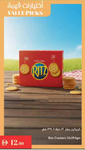 available at Istanbul Supermarket in UAE - Abu Dhabi