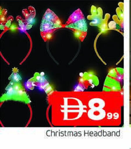 available at المدينة in الإمارات العربية المتحدة , الامارات - الشارقة / عجمان