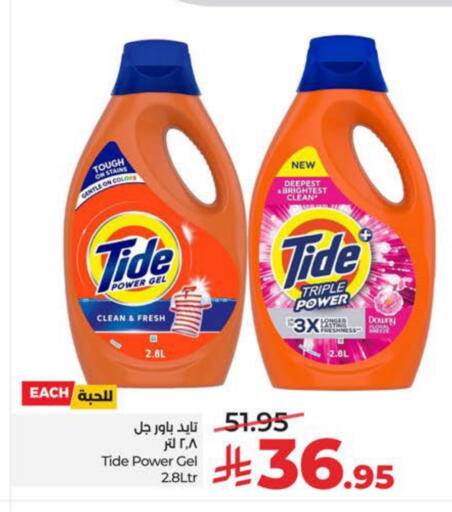 available at LULU Hypermarket in KSA, Saudi Arabia, Saudi - Dammam