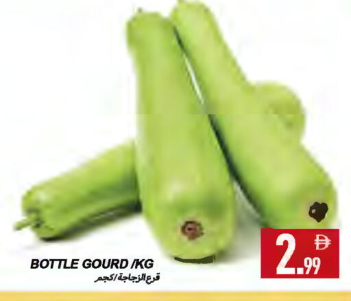 available at  روابي ماركت عجمان in الإمارات العربية المتحدة , الامارات - الشارقة / عجمان