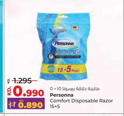available at Lulu Hypermarket  in Kuwait - Ahmadi Governorate