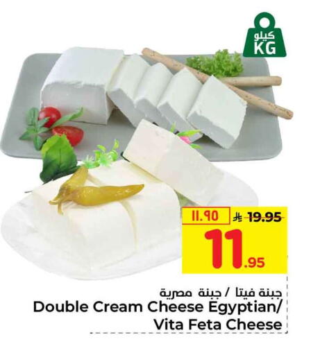 available at هايبر الوفاء in مملكة العربية السعودية, السعودية, سعودية - الرياض