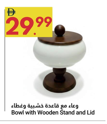 available at Grand Emirates Market in UAE - Abu Dhabi