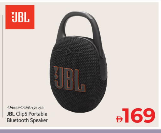 available at كنز هايبرماركت in الإمارات العربية المتحدة , الامارات - الشارقة / عجمان