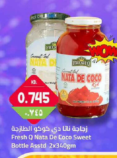 Coconut available at هايبر ماركت كابايان in الكويت - محافظة الجهراء