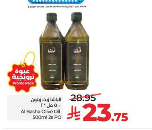 available at LULU Hypermarket in KSA, Saudi Arabia, Saudi - Al Khobar