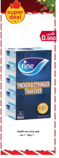 available at شركة سوق ميم المركزي  in الكويت - محافظة الأحمدي