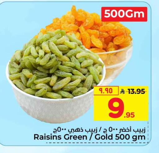 available at Hyper Al Wafa in KSA, Saudi Arabia, Saudi - Mecca