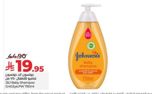 available at LULU Hypermarket in KSA, Saudi Arabia, Saudi - Jubail