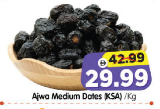 available at Al Madina Hypermarket in UAE - Abu Dhabi