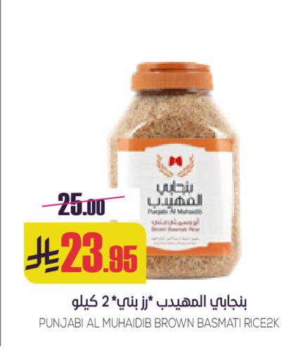 available at Sapt in KSA, Saudi Arabia, Saudi - Buraidah
