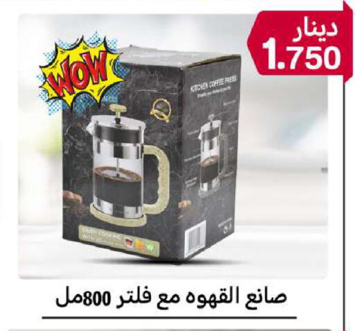 available at Meem Central Market Co in Kuwait - Jahra Governorate
